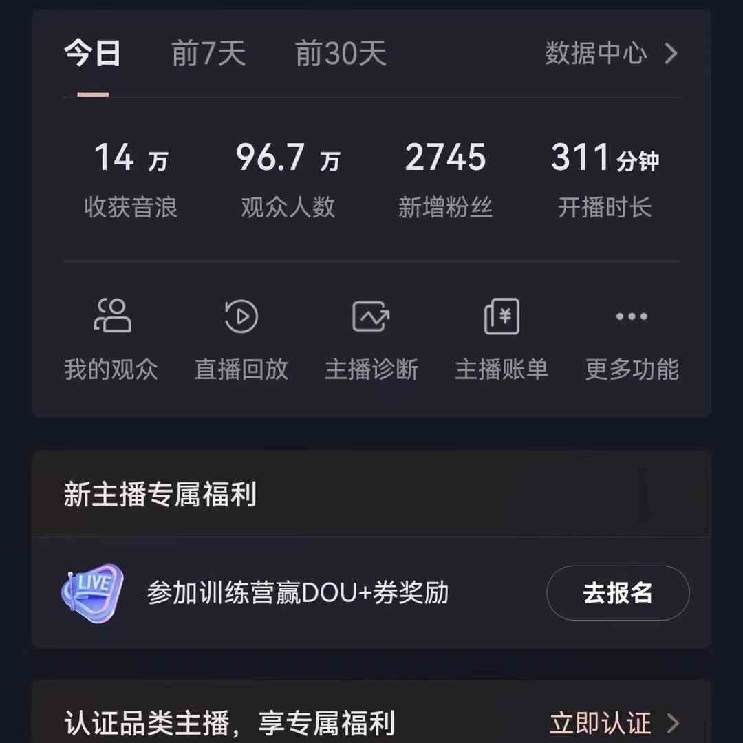 无人直播助眠项目，无脑挂机，操作简单，解放双手，礼物刷不停-云速度网创