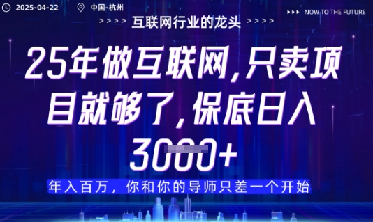视频号直播带货代运营，只需提供账号，无需剪辑、直播和运营，只管坐收佣金【揭秘】-云速度网创