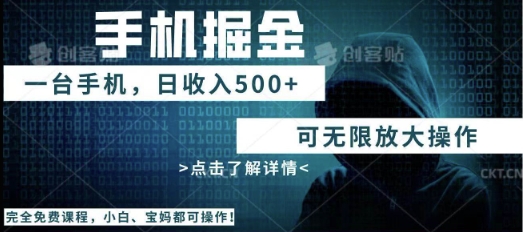 利用快递进行掘金，每天玩玩手机就能日入5张+，可无限放大操作-云速度网创