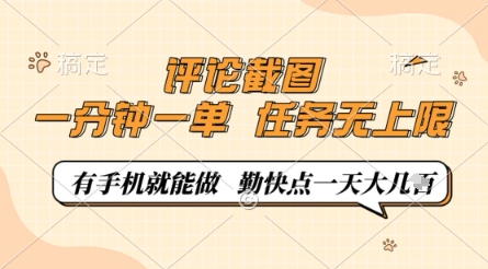 快手看广告项目，零门槛操作简单，单机日入30-50可批量放-云速度网创