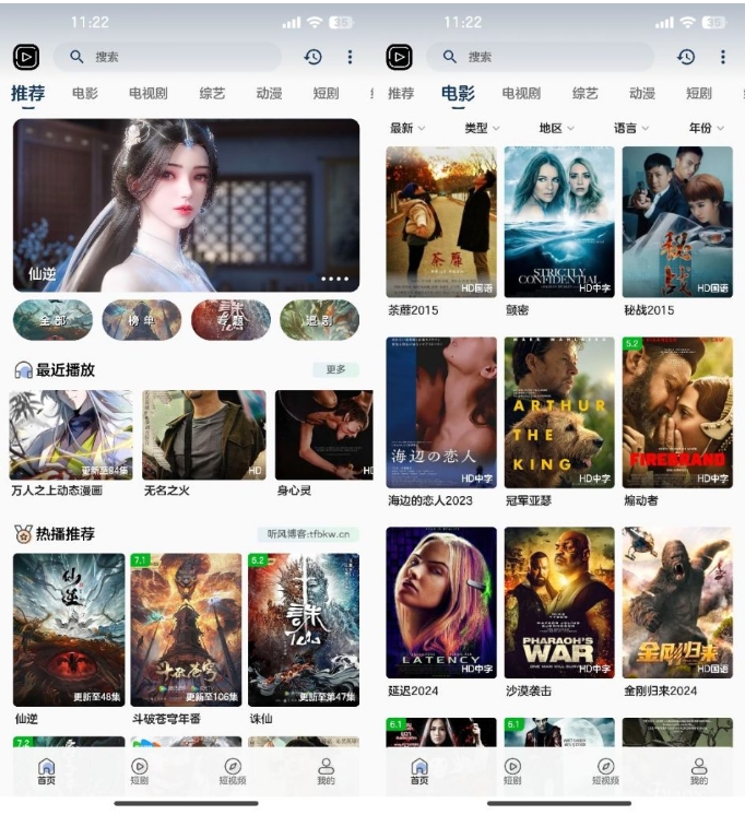 SKAPP SK影视反编译详细教程+源码 反编译工具推荐-云速度网创