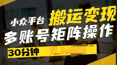 2025得物视频号创作激励，去重软件加持爆款视频，矩阵玩法月入过W+-云速度网创